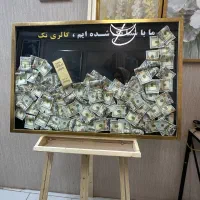 تابلو 3Dدلار برای تمامی صنف ها