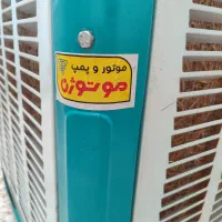 کول 4500 فروشی بالا زن