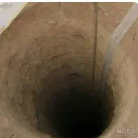 چاه کن