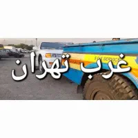امداد خودرو‌‌.یدک کش.نیسان چرخگیر .کفی خودروبر .