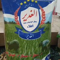 برنج محلی وهندی