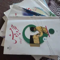 کتاب درسی جدید