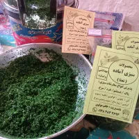 محصولات خانگی(نعنا)