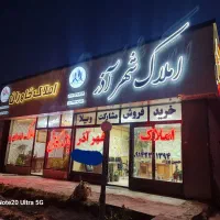 فروش-آپارتمان-120متر-آماده-تحویل-در-خاوران