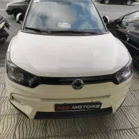 تیولی الیت ( نقد و اقساط)