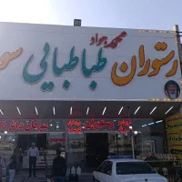 استخدام نیروی کار