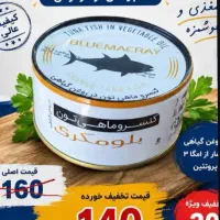 فروشگاه گندم