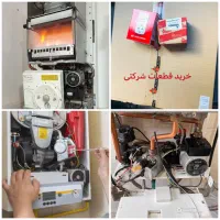 تعمیرات تخصصی پکیج و برد الکترونیکی پکیج