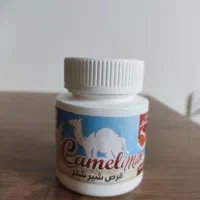 قرص شیر شتر
