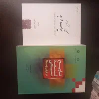 کتاب|کتاب و مجله آموزشی|اردبیل, |دیوار