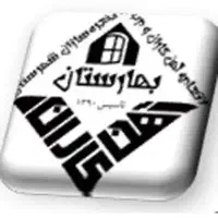 استخدام بازرس اتحادیه