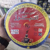 سیم و کابل نگین البرز تمام مس وزن بالا