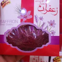 سوپر نگین درجه یک مخصوص ایام محرم((زعفرانچی))