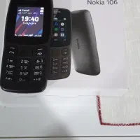 گوشی نوکیا ساده 106اصلی برند اصل