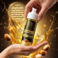 روغن ماساژ اکسونیک