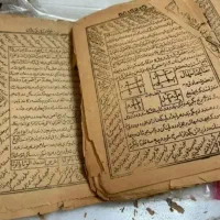 تعویض