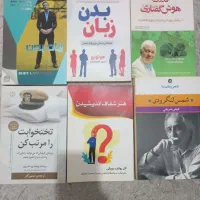 مجموعه از کتاب ها قیمت مناسب