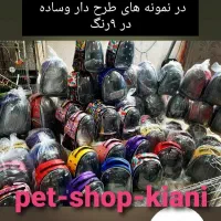 کیف حمل/کوله‌ی حمل پرنده ،عروس ،سگ ،گربه و خرگوش