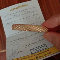 النگوطلاروس