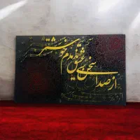 تابلو|تابلو، نقاشی، عکس|تبریز, |دیوار