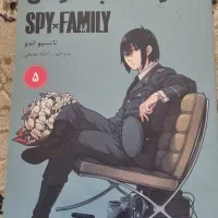 مانگا