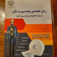 کتاب|کتاب و مجله آموزشی|تهران, امانیه|دیوار