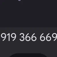 فروش خط رند