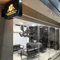 استخدام همکار خانم در مشاور املاک