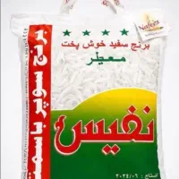 برنج پاکستانی
