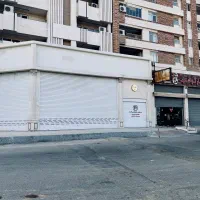 تجاری۵۵متری/پارک قوری/زیرقیمت