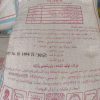 فروش کود شیمیایی فسفات رازی اصل