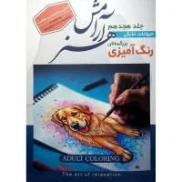 لوازم تحریر ویرا (آدرس روبروی دانژه)