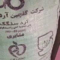آرد