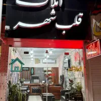 ۹۰متر واحد/اداری تجاری/جهت اجاره /خواجو