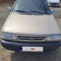 فروش و معاوضه