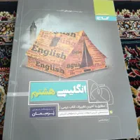 کتاب|کتاب و مجله آموزشی|مشهد, رده|دیوار