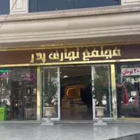 اجاره مغازه تجاری