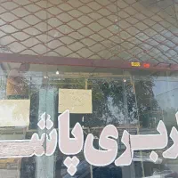 کار در باربری با وانت