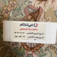 ایرپاد ۴ ANC نسخه نویزکنسلینگ ( آکبند و پلمپ)
