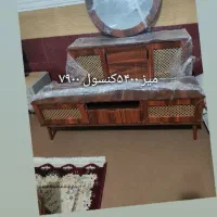 میز وکنسول ام دی آف