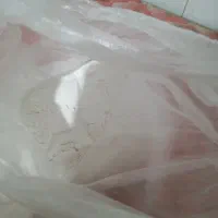 اردبرنج