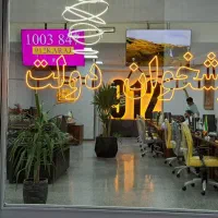 0912-793-90-15 خرید و فروش سیم کارت 0912 خط