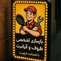 بالاترین کیفیت پایین ترین قیمت