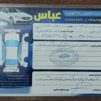 سمند ef7 دوگانه سوز مدل 95|خودرو سواری و وانت|نیشابور, میدان حافظ|دیوار