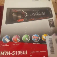 ضبط و رادیات وسایل