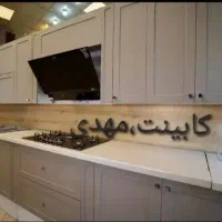 نمونه کارهای مختلف کابینت آماده مهدی کدefge34gv