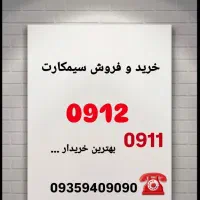 09122141013