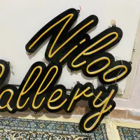 تابلو نئون