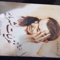 فروش کتب کتابخانه شخصی