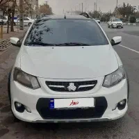 کوییک R